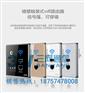 86型无线路由器面板