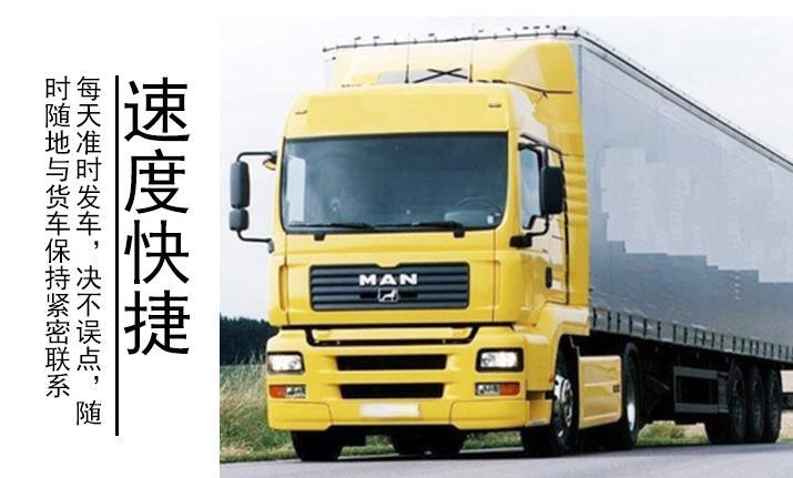 清溪到厦门17.5米平板车