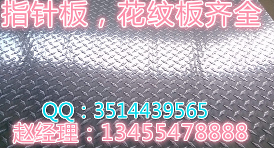 每吨1200H14铝板价位附件有卖3003H24铝板的吗