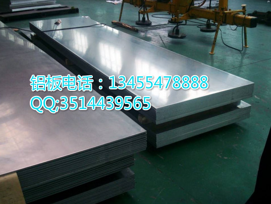 指针型铝板规格表信誉质量好的压型铝板生产厂家