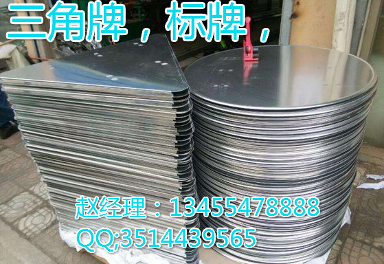 每吨1200H14铝板价位附件有卖3003H24铝板的吗