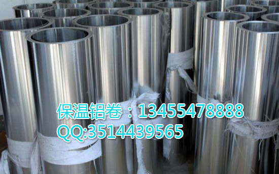 信誉好的聚脂铝板厂家1000铝板一吨的价格