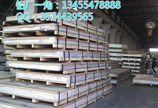 6061T6铝板多少钱一吨1100铝板幕墙一平方多少钱