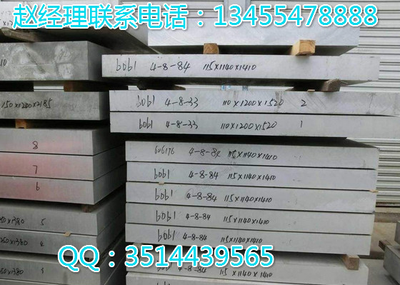 铝排铝板价格今日铝价大量三条筋铝板现货