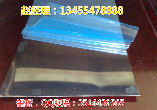 咨询保温防锈铝皮铝板单板价格拉伸合金铝板市场价格