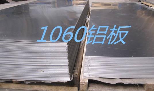 铝管铝板供应商铝棒米宽铝棒铝板价格