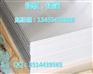 5754铝板价格1235铝板多少钱一张