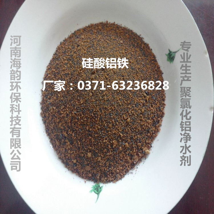 欢迎光临呼和浩特水处理杀菌消毒剂》直销