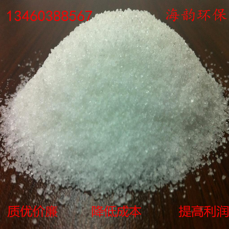 》光临汉中粉状聚丙烯酰胺》今日价格