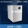 新疆萝卜切条机、迈康机电、萝卜切条机好用