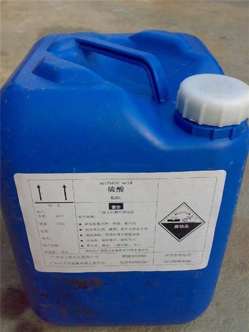 硫酸|郑州龙达化工|硫酸挥发&nbsp;&nbsp;硫酸技术&nbsp;&nbsp;硫酸进口&nbsp;&nbsp;聚合硫酸