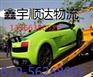 北京天通苑到聊城物流搬家√托运√