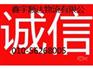 北京天通苑到浚县物流搬家√托运√
