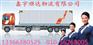 北京大兴区到根河物流空车配货√货物托运√