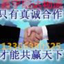 北京天通苑到长垣县物流搬家√托运√