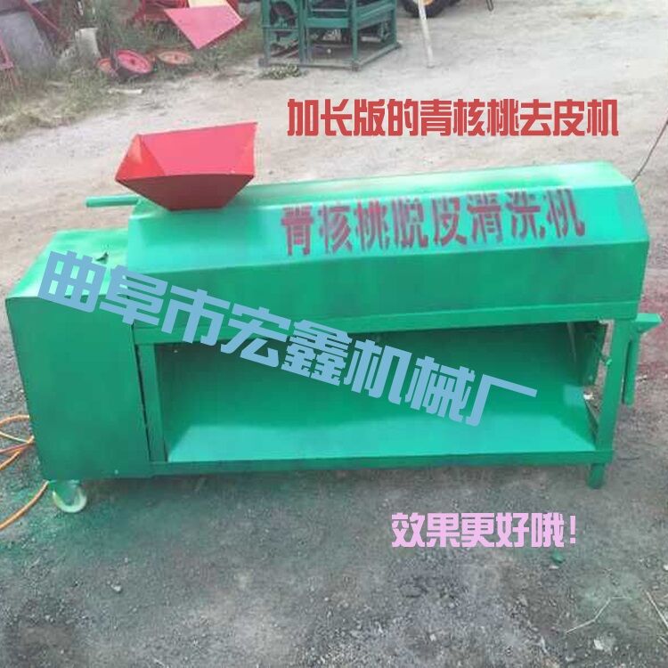 青皮核桃剥 青核桃去壳机价格  青核桃去皮机  脱皮机  扒皮机