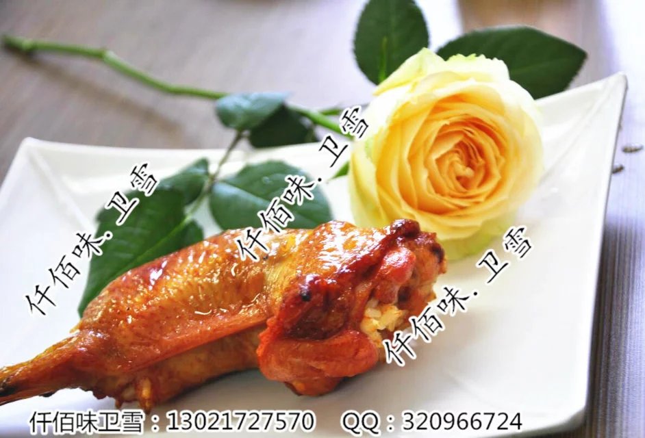 鸡翅包饭加盟多少钱一斤，鸡翅包饭做法&nbsp;&nbsp;鸡翅包饭配方