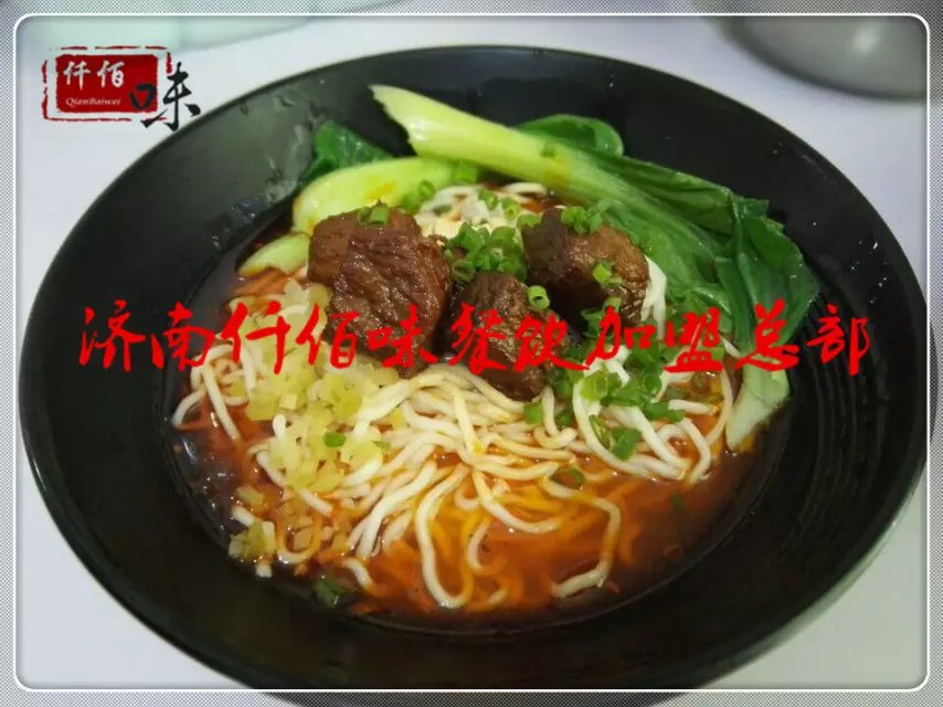 正宗重庆小面加盟酱料配方在哪买，小面做法&nbsp;&nbsp;重庆小面配方&nbsp;&nbsp;重庆小面做法