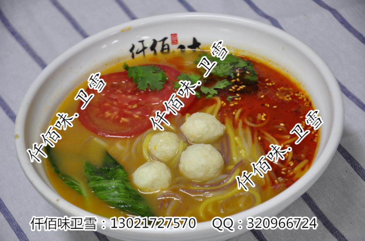 正宗五谷鱼粉酱料配方做法零元投资万元收益&nbsp;&nbsp;正宗五谷鱼粉加盟&nbsp;&nbsp;正宗五谷鱼粉配方&nbsp;&nbsp;正宗五谷鱼粉做法