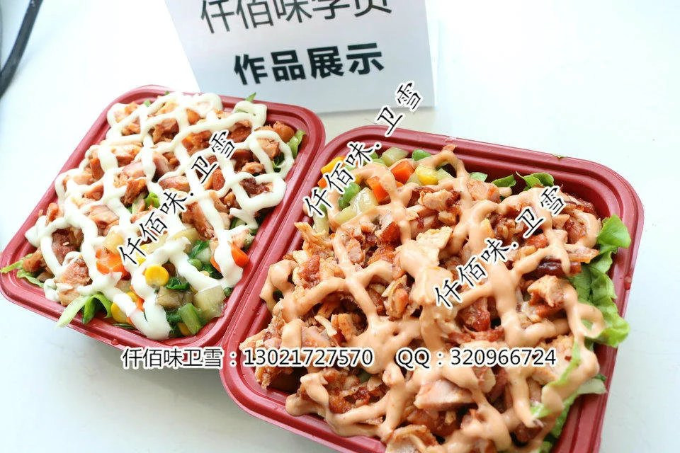 济南烤肉拌饭加盟店转让脆皮鸡拌饭腌料配方&nbsp;&nbsp;正宗烤肉拌饭加盟&nbsp;&nbsp;脆皮鸡拌饭加盟&nbsp;&nbsp;烤肉拌饭配方