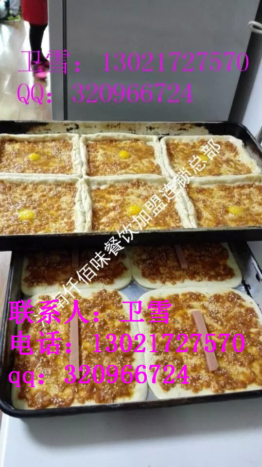 武大郎烧饼加盟食堂主食就选它烧饼做法&nbsp;&nbsp;武大郎烧饼做法&nbsp;&nbsp;武大郎烧饼配方