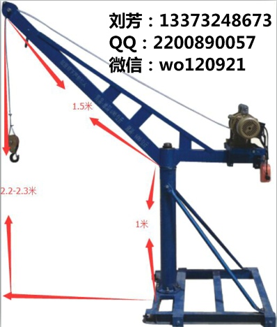 室外全角吊机价格0.5吨三角吊机批发