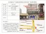 诚信的市区三面翻 甘肃声誉好的市区三面翻