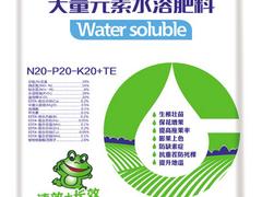 大量元素水溶肥料生产商——潍坊口碑好的大&nbsp;&nbsp;大量元素水溶肥料价格&nbsp;&nbsp;大量元素水溶肥料厂家
