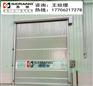 吴兴柔性快速卷帘门,自动卷帘门厂家