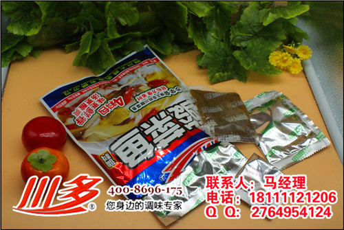 昭通酸菜鱼调味酱代加工定制贴牌酸菜鱼调味酱价格
