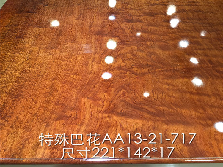 森欣红木古典家具好的红木家具[供应]：实  巴花大板  会议桌