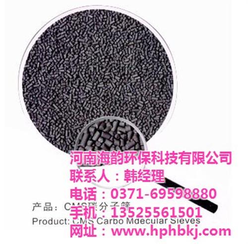 河南海韵,山西分子筛,分子筛的硅铝比&nbsp;&nbsp;分子筛制氧 标准&nbsp;&nbsp;分子筛硅胶干燥