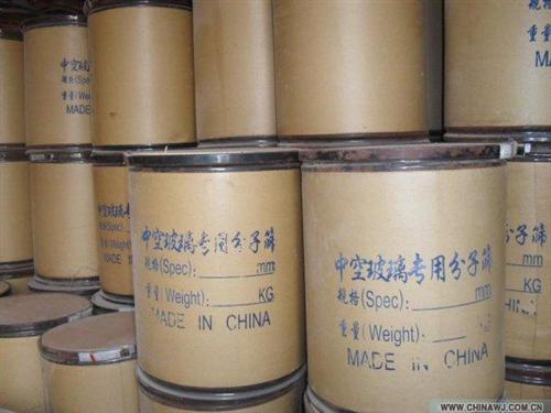 分子筛 活化、河北分子筛、河南海韵(图)  分子筛供应商  空分用分子筛