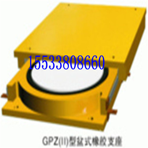 大理双向盆式橡胶支座供应商