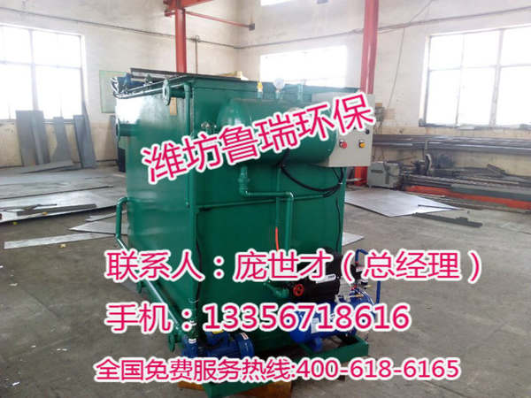 山东溶气气浮机生产厂家