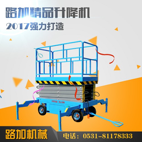 新沂移动式升降机 四轮剪叉式升降平台 高空作业平台