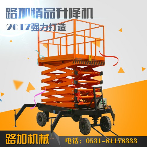 新沂移动式升降机 四轮剪叉式升降平台 高空作业平台