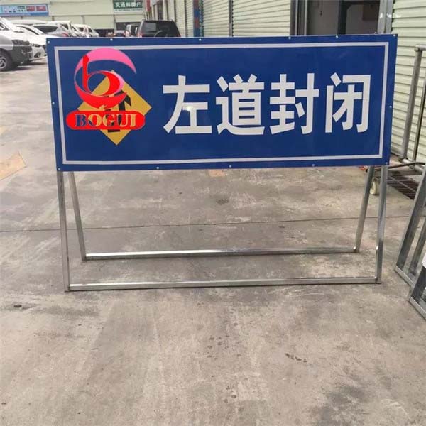 口碑好的道路施工牌南宁厂商直销 广西热销&nbsp;&nbsp;广西带固定架牌&nbsp;&nbsp;广西道路施工标志牌