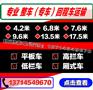 深圳龙岗到衢州柯城区物流货车整车运输