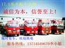 黄石西塞山到普洱平板车高栏车货车