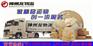 宜昌枝江到贺州平板车高栏车货车