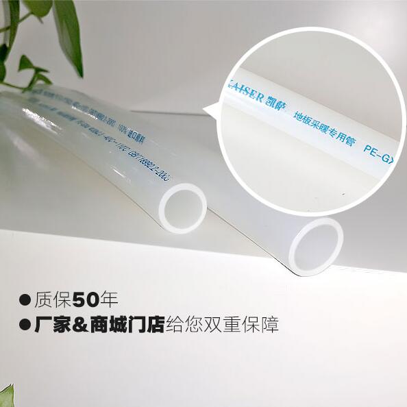 暖气片改地暖：必须注意的三个问题