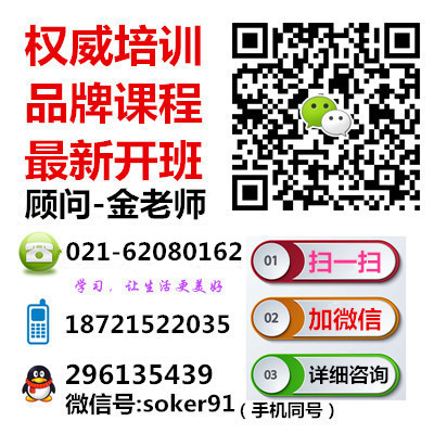上海黄浦商务英语培训学校哪家好