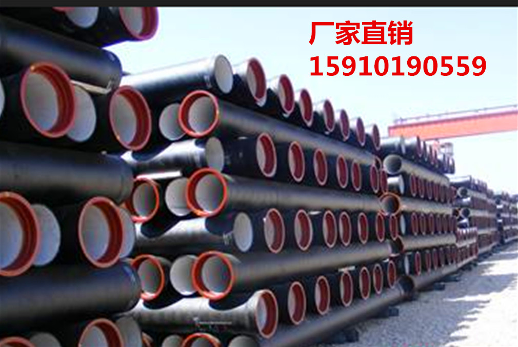 潞城【dn400球墨铸铁管】