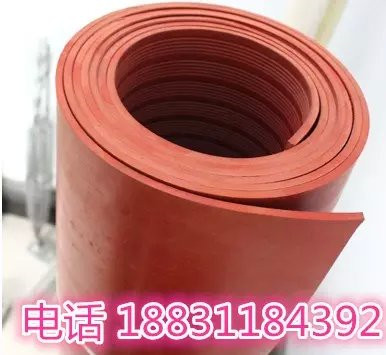 绝缘胶板 找益光 价格优 质量赞 产品全&nbsp;&nbsp;绝缘胶垫&nbsp;&nbsp;绝缘毯