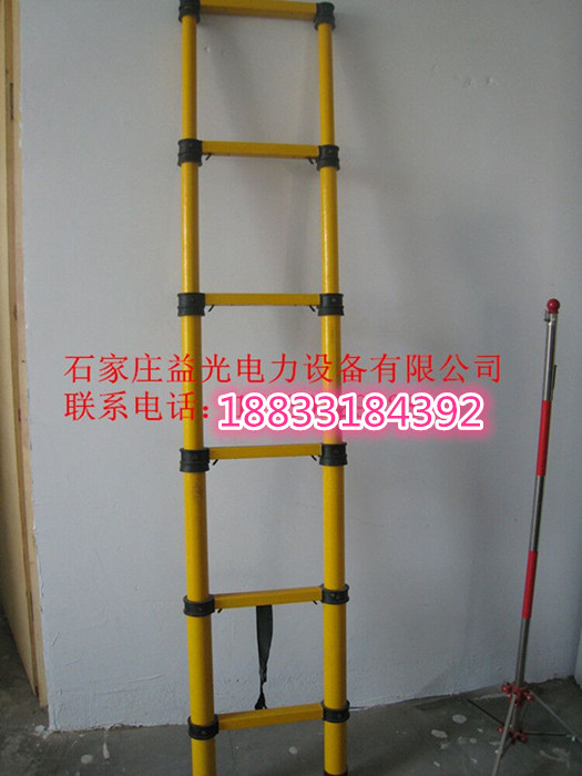 绝缘伸缩鱼竿梯报价 南昌绝缘竹节梯批发&nbsp;&nbsp;绝缘梯&nbsp;&nbsp;绝缘凳&nbsp;&nbsp;绝缘平台