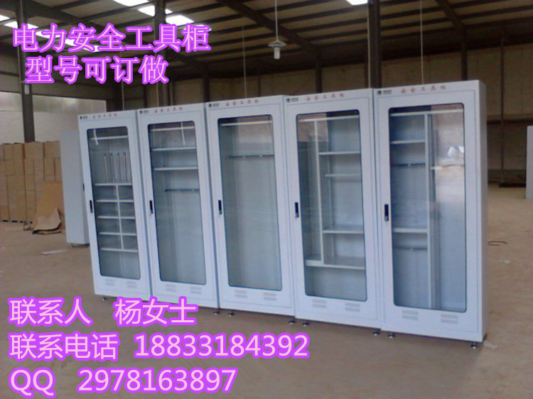 新款安全工具柜图片大全及安全工具柜型号&nbsp;&nbsp;智能工具柜&nbsp;&nbsp;除湿工具柜
