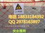 施工安全小旗 围网小旗 三色警示小彩旗