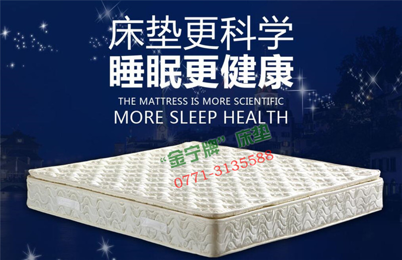 玉林床垫批发 大量供应出售好用的床垫&nbsp;&nbsp;广西床垫厂&nbsp;&nbsp;广西金宁床垫