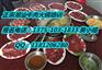 牛肉火锅培训/至尊牛肉火锅加盟石岩牛肉火锅技术培训